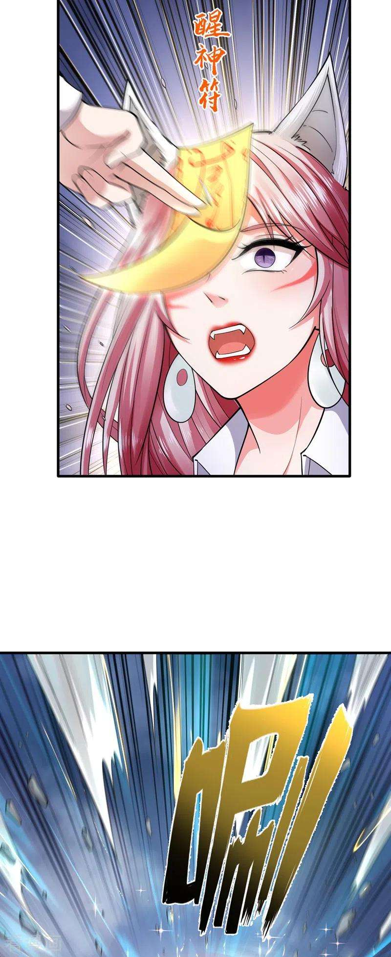 Strongest Divine Doctor Mixed City chapter 153